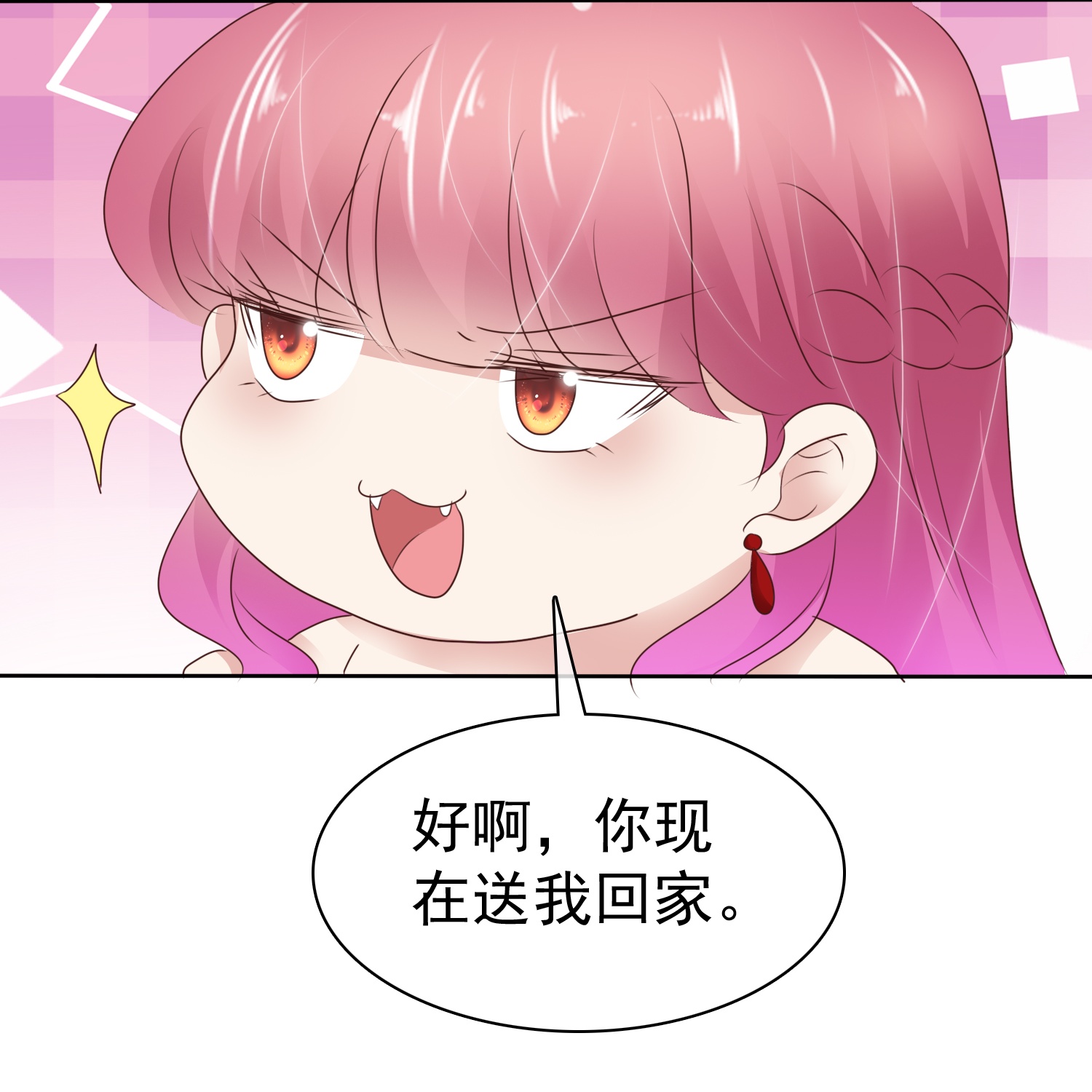 第512话-第534话