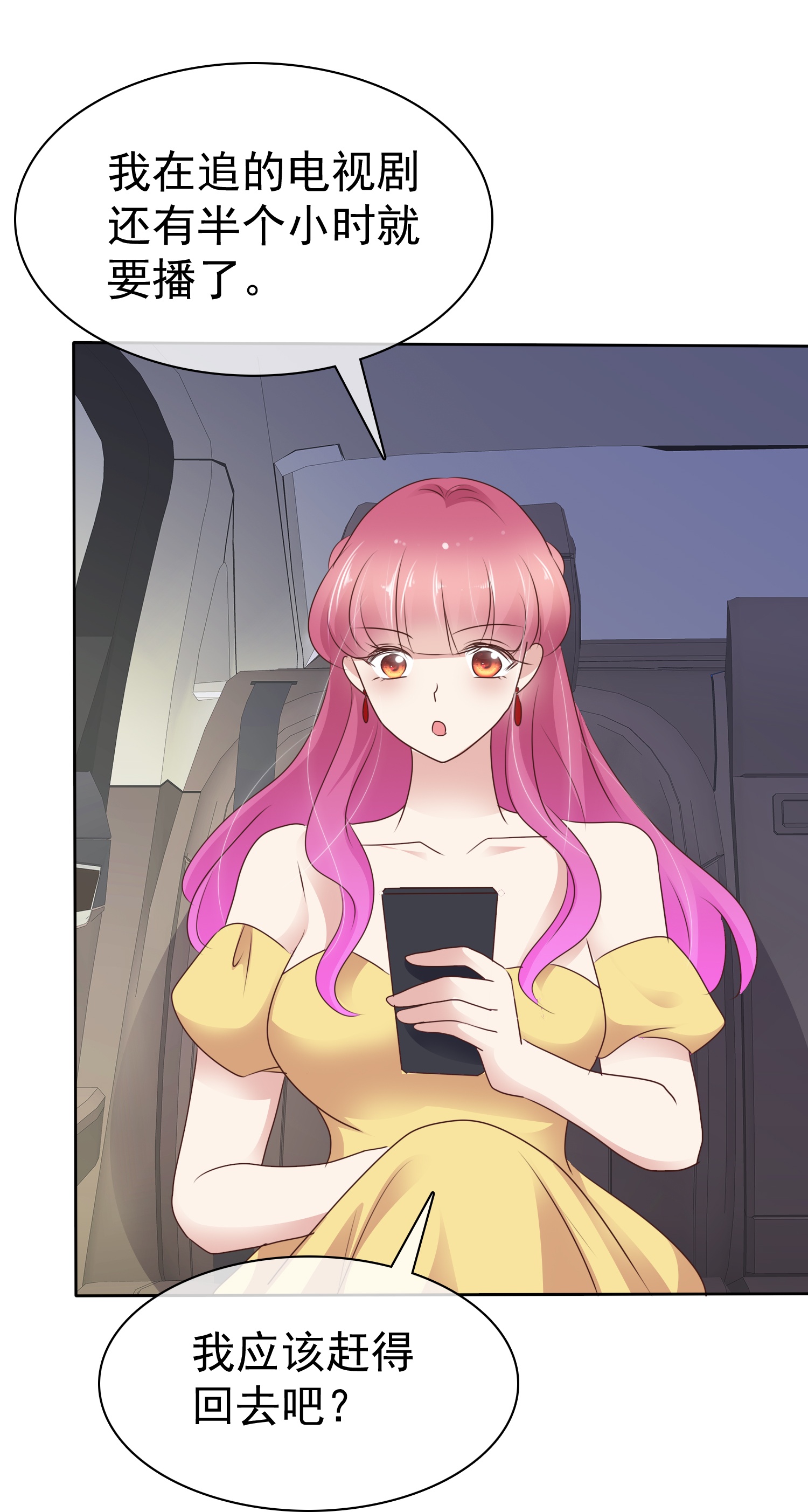 第512话-第534话