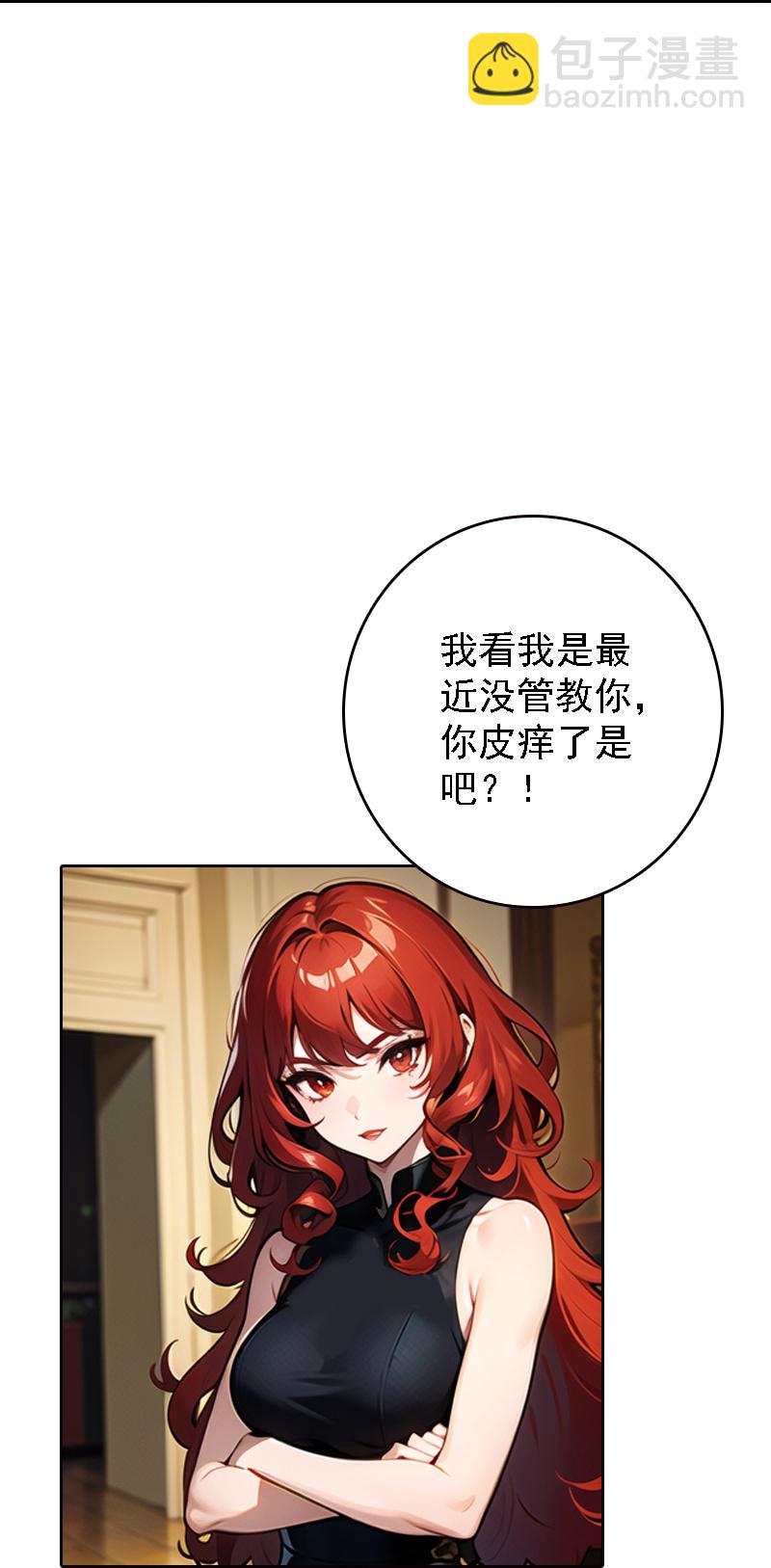 第514话-第536话