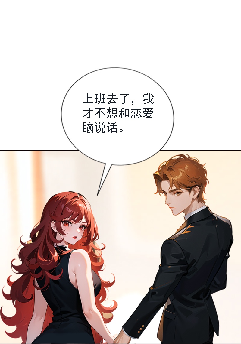 第514话-第536话