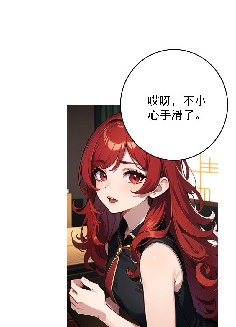 第514话-第536话