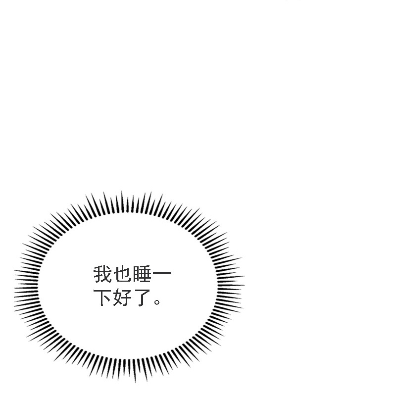 第514话-第536话