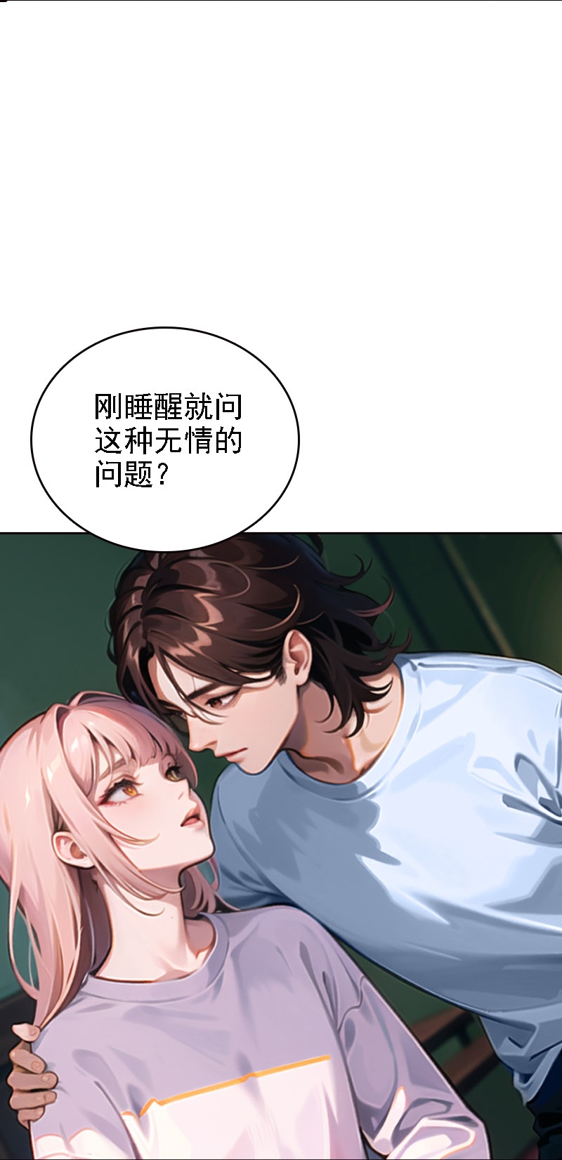 第514话-第536话