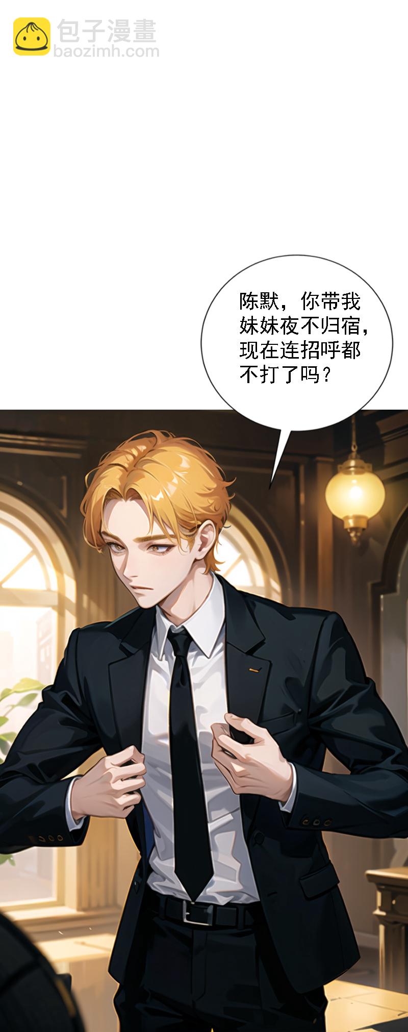 第514话-第536话