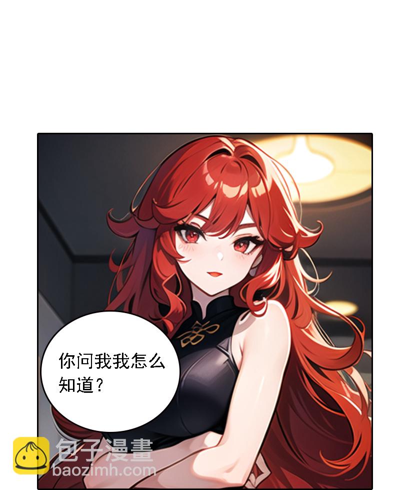 第516话-第538话