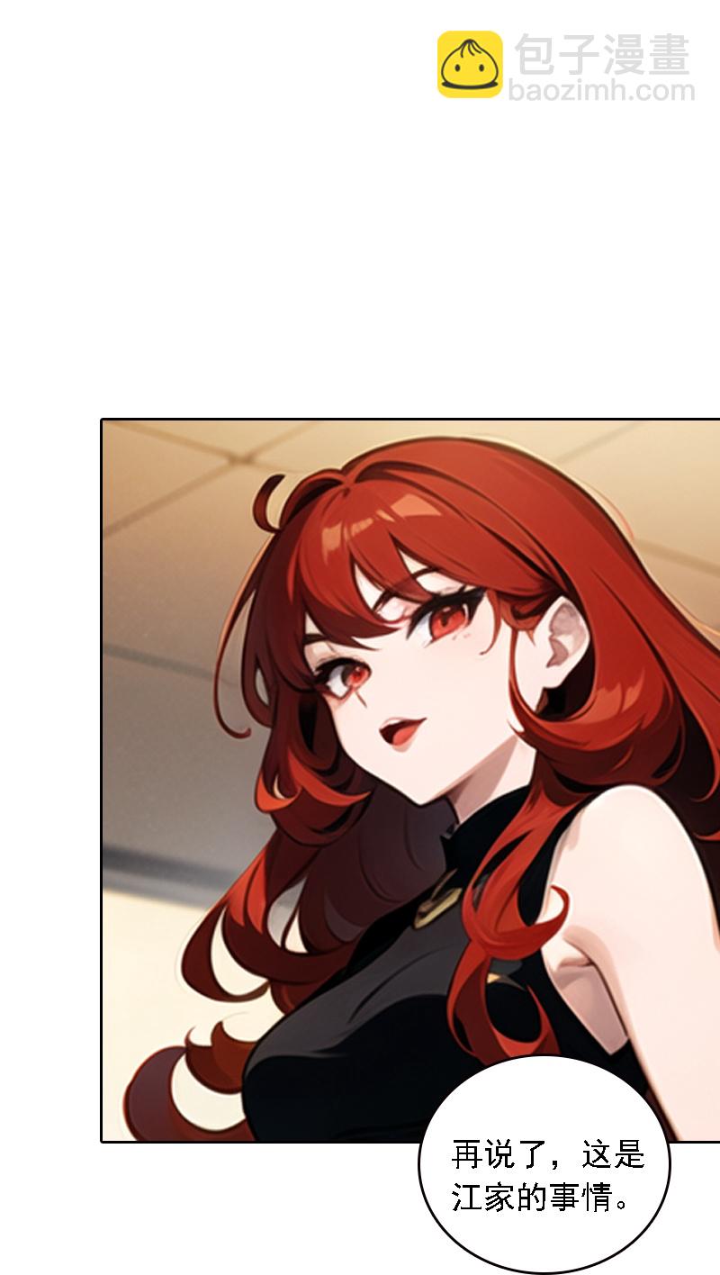 第516话-第538话