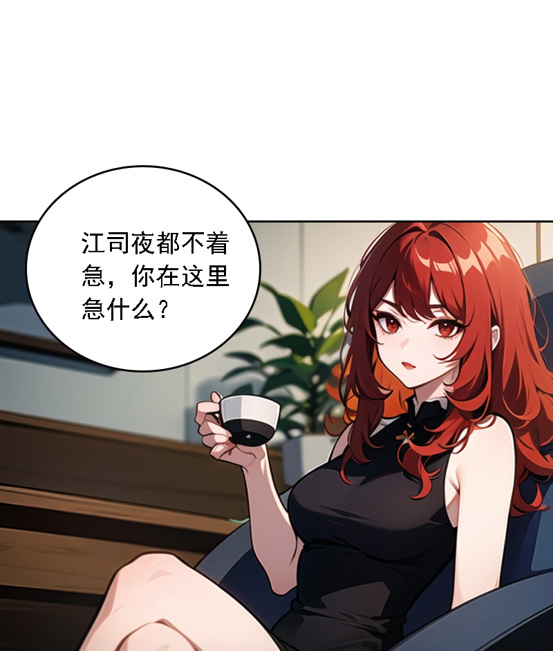 第516话-第538话