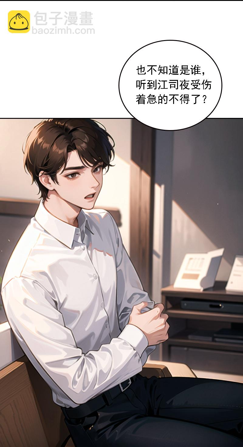 第516话-第538话