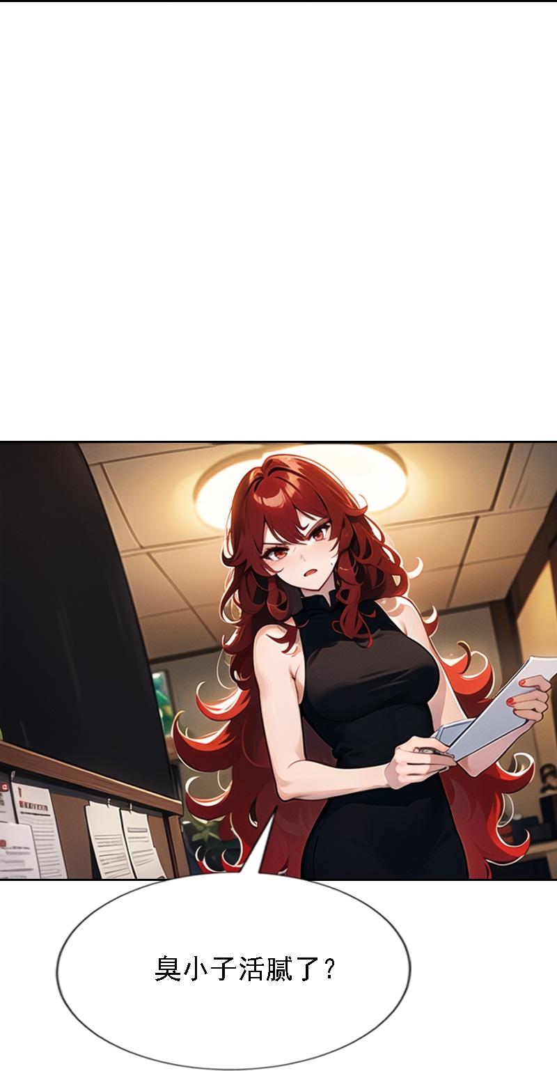 第516话-第538话