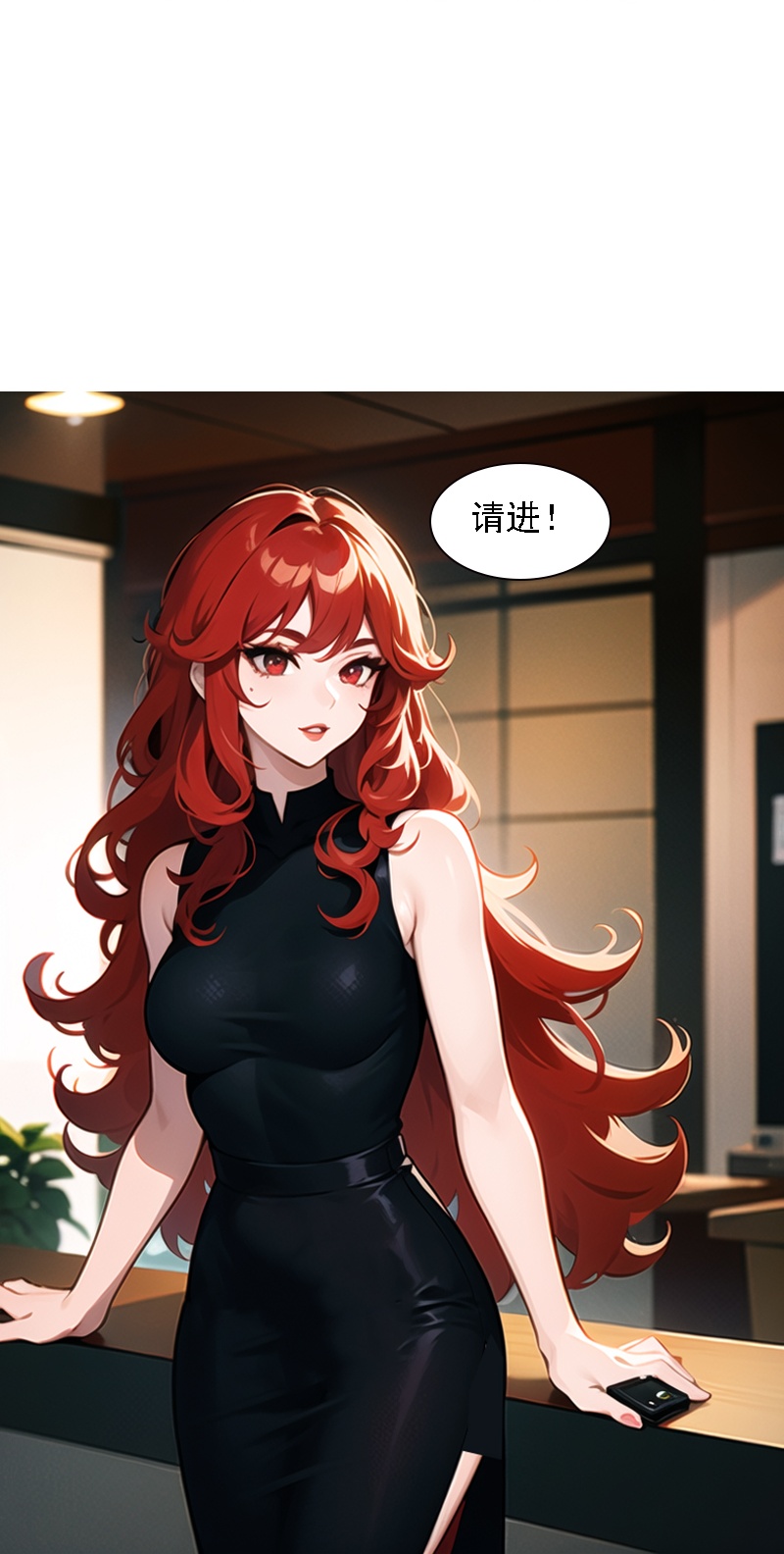 第516话-第538话
