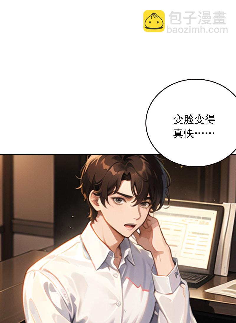 第516话-第538话