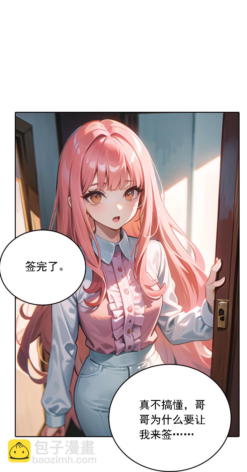 第516话-第538话