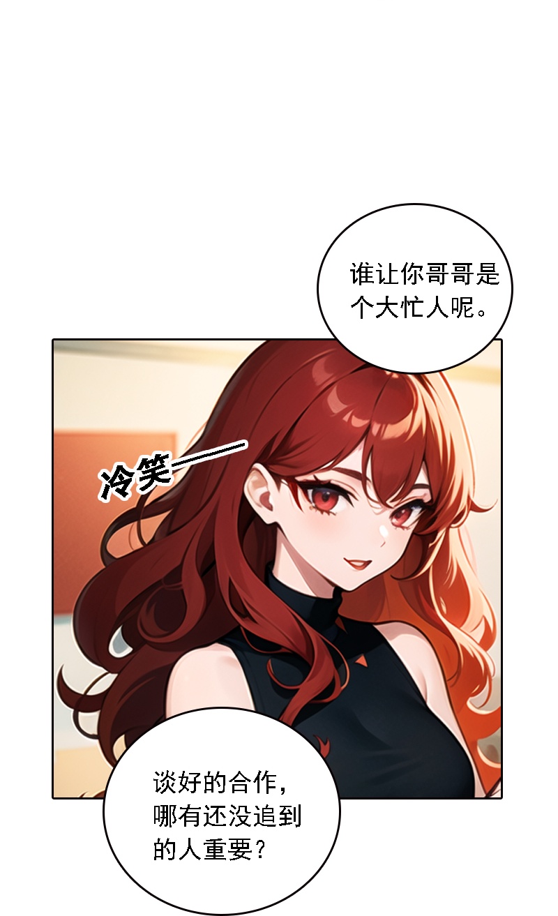 第516话-第538话