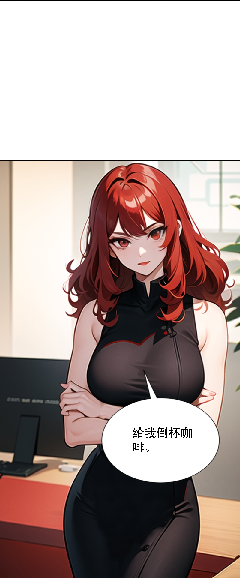 第516话-第538话