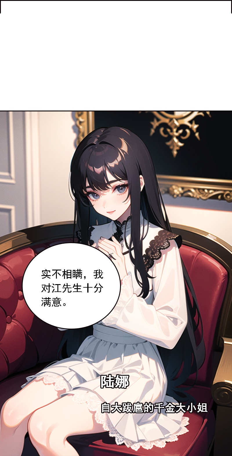 第516话-第538话