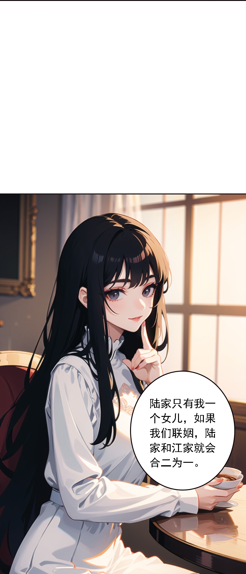 第516话-第538话