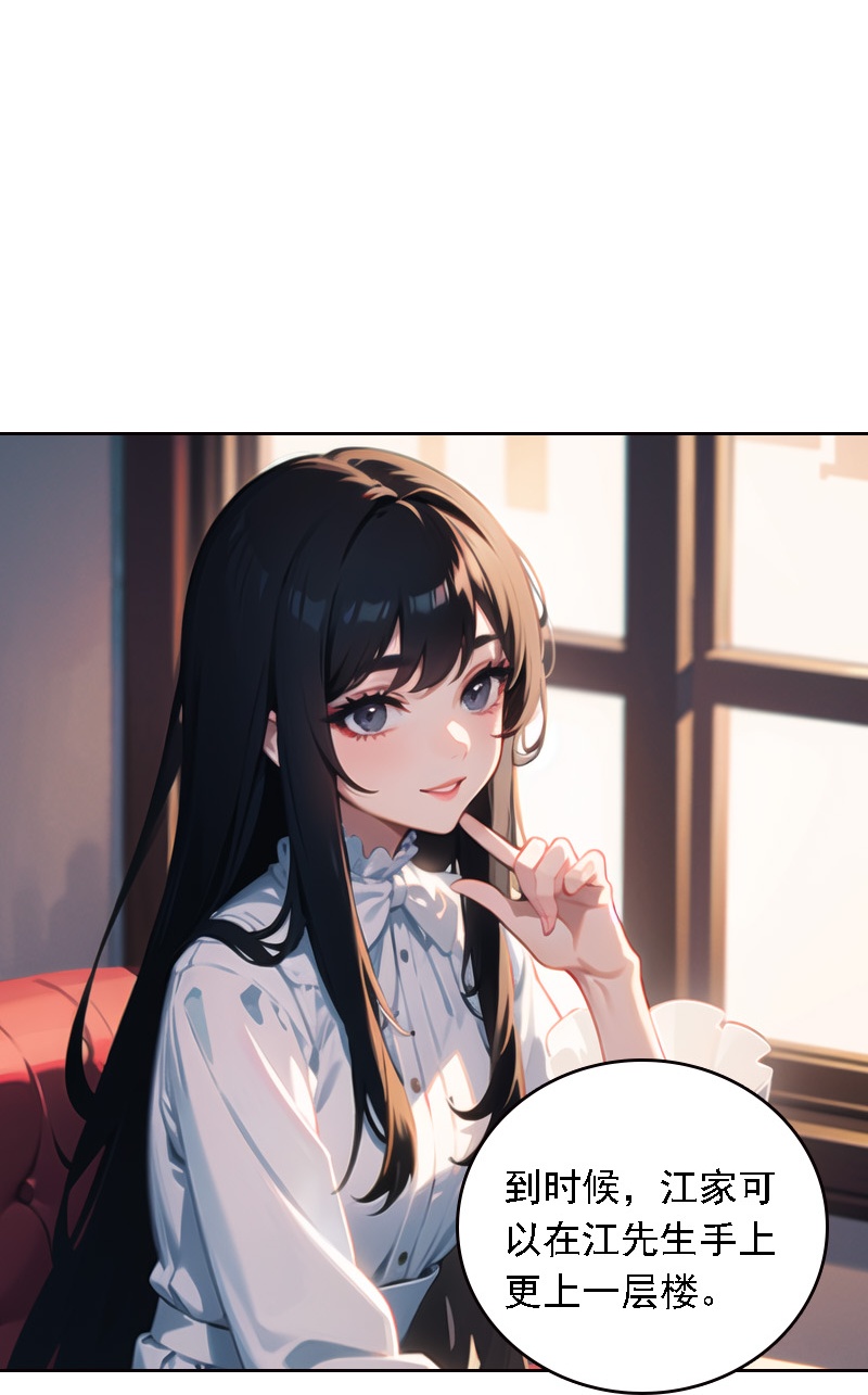 第516话-第538话
