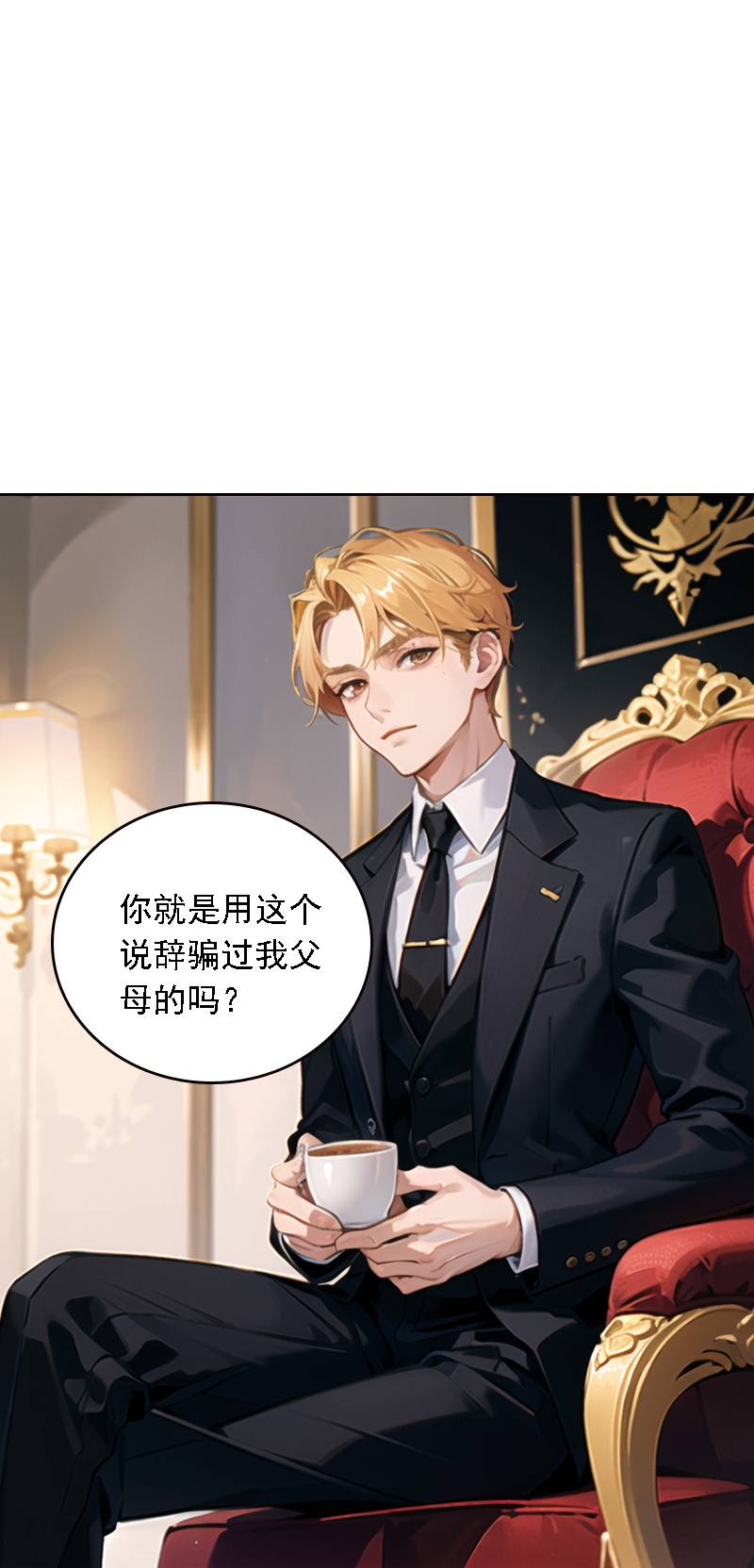 第516话-第538话