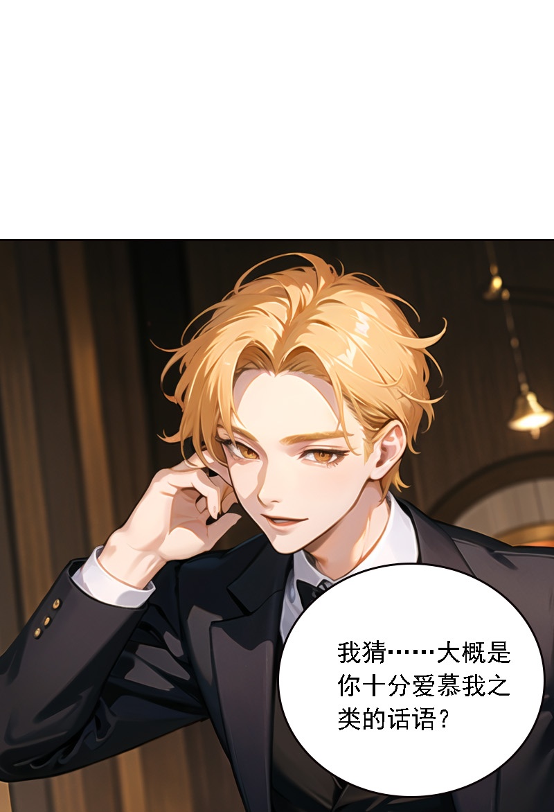 第516话-第538话
