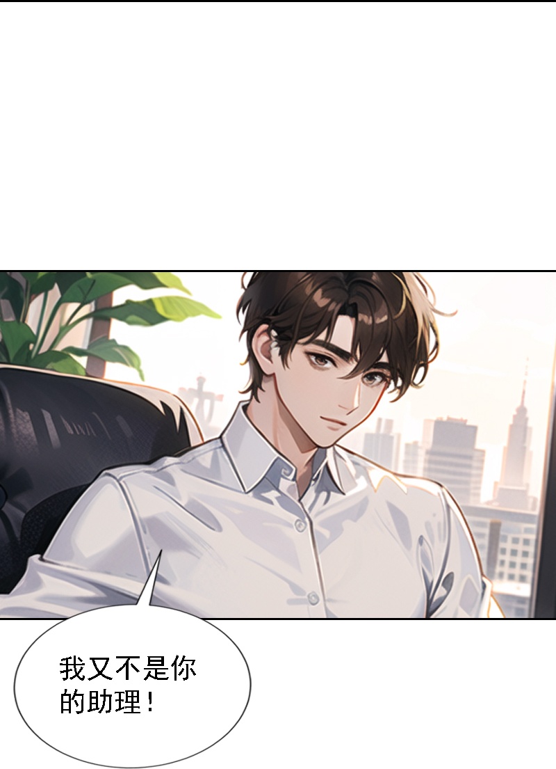 第516话-第538话