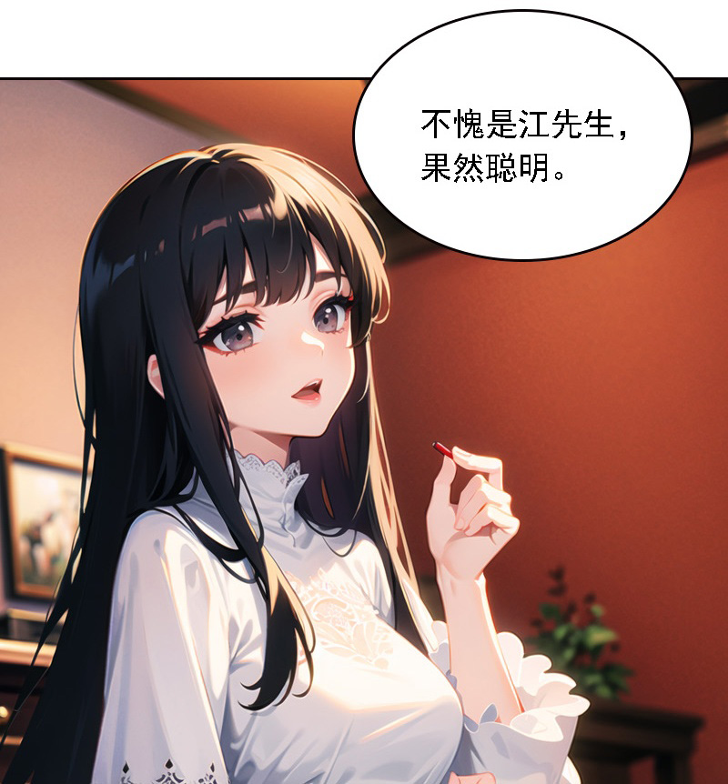 第516话-第538话