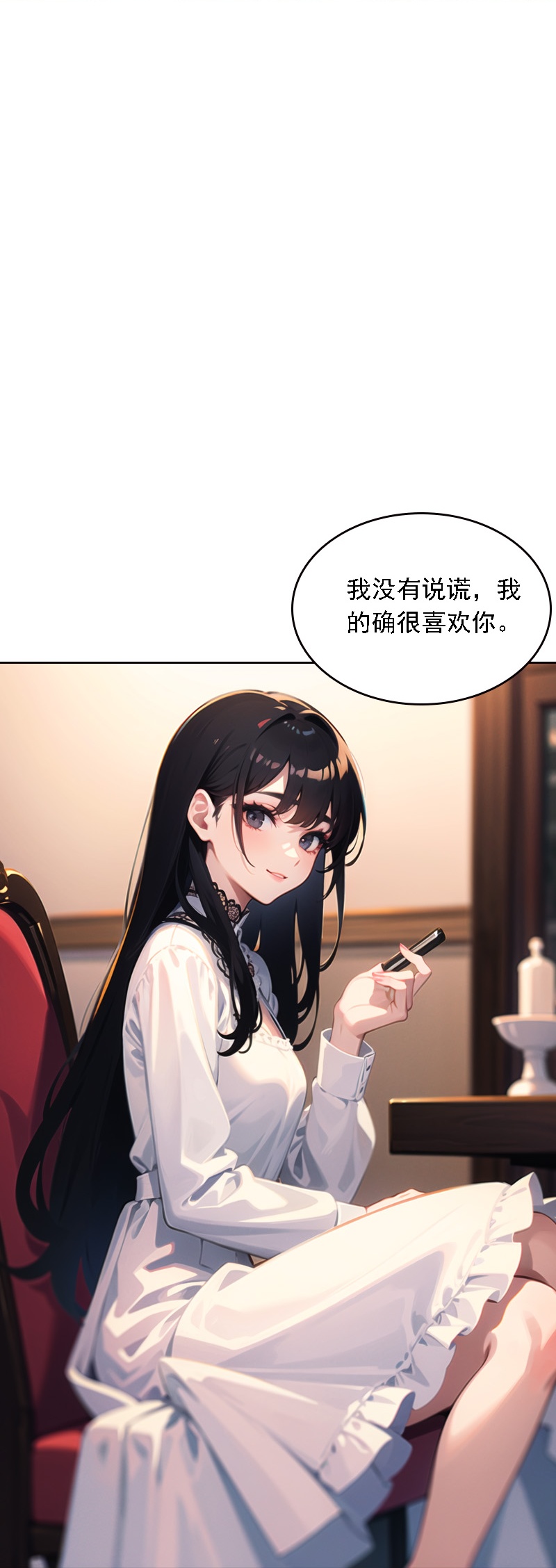 第516话-第538话