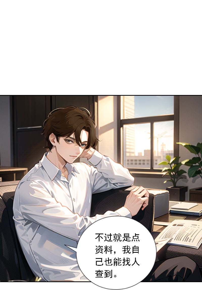 第516话-第538话