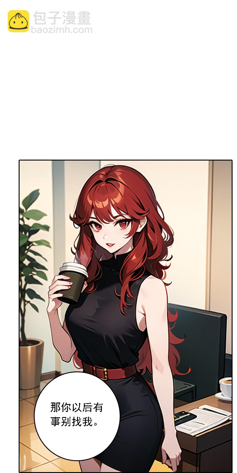 第516话-第538话