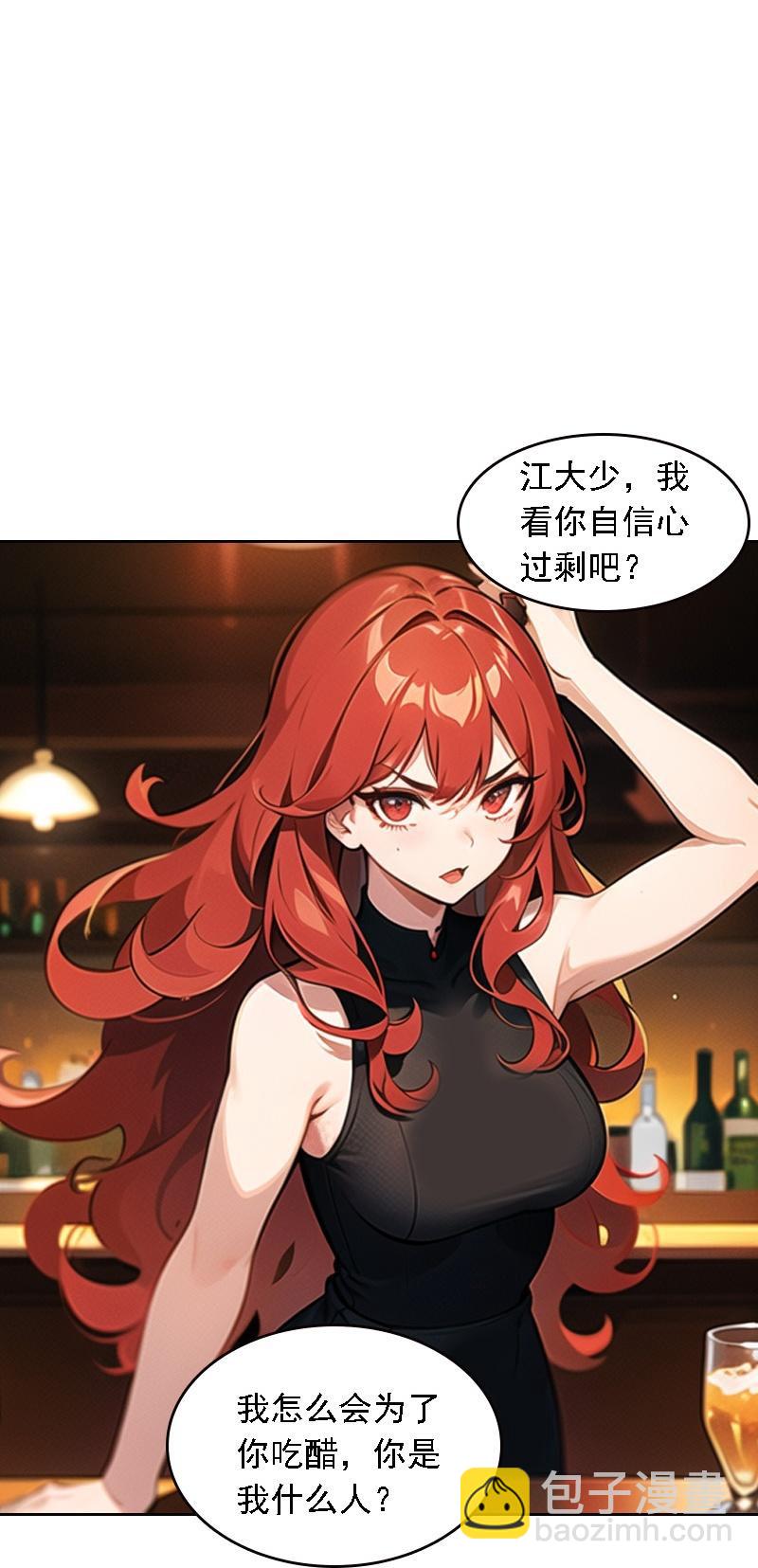 第518话-第540话