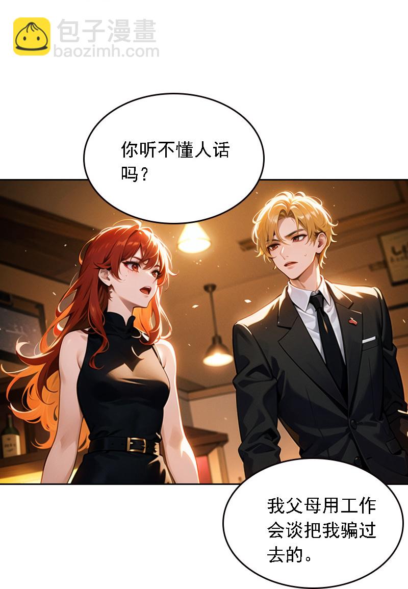 第518话-第540话