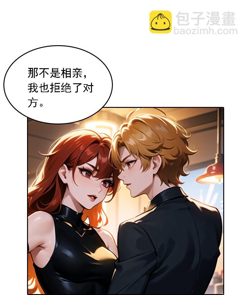 第518话-第540话