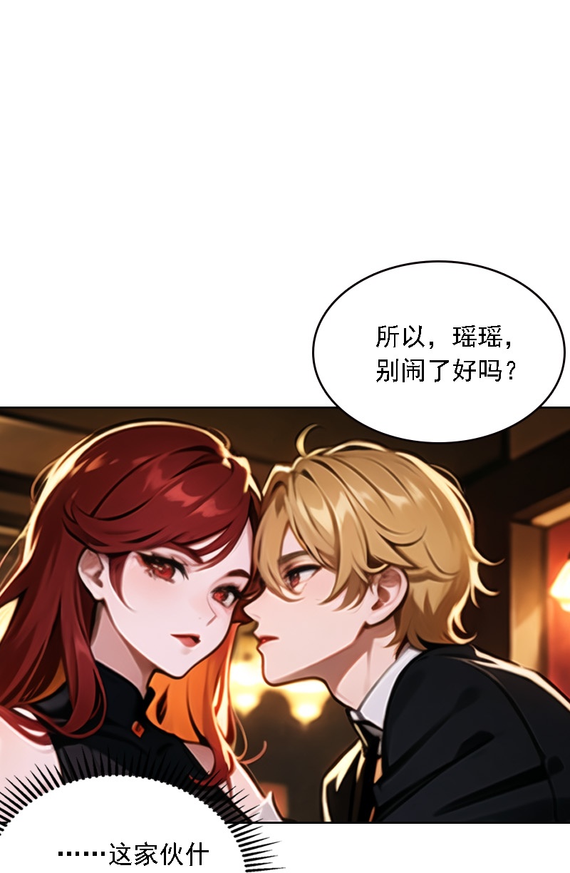 第518话-第540话