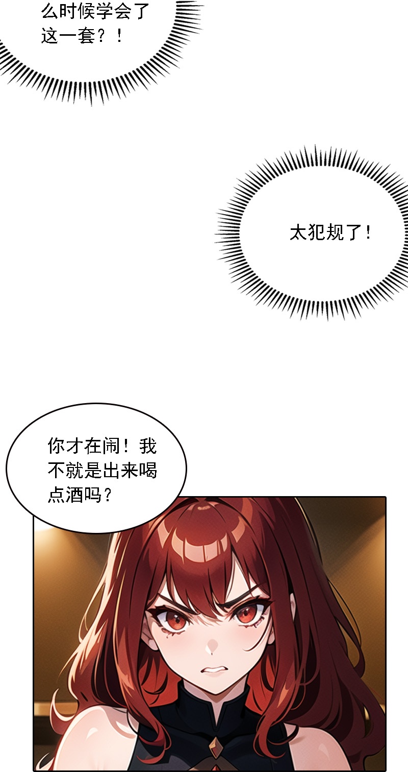 第518话-第540话