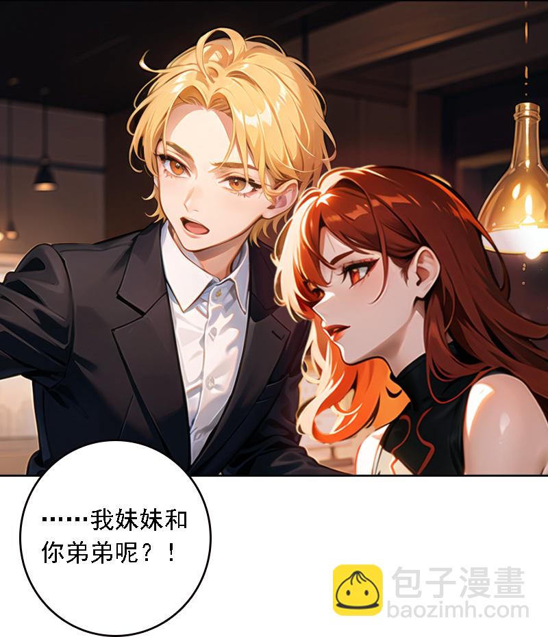 第518话-第540话