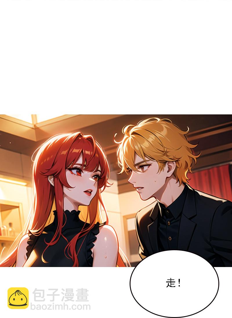 第518话-第540话
