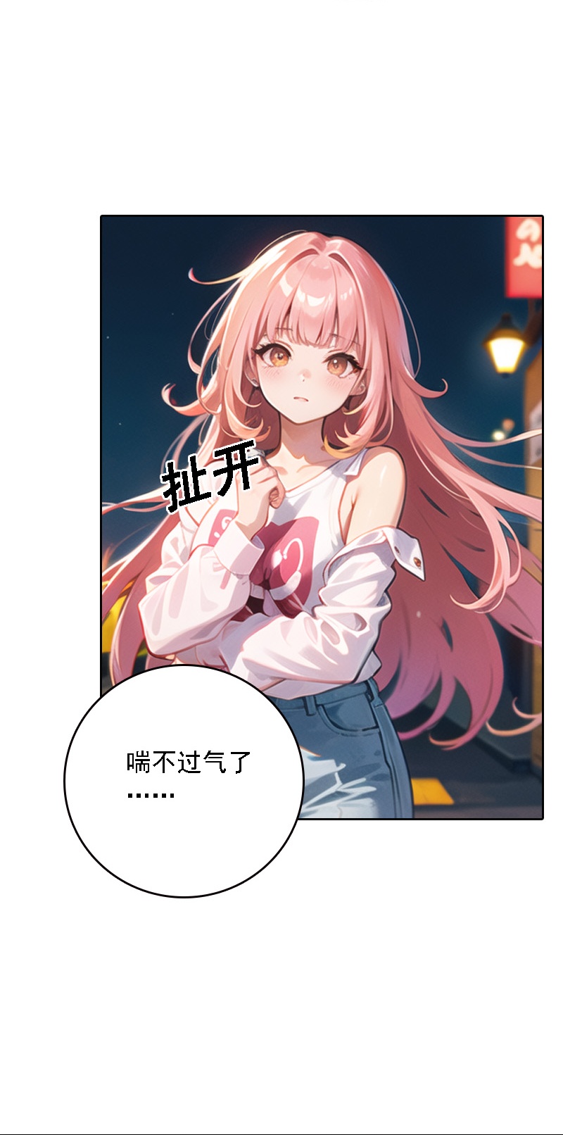 第518话-第540话