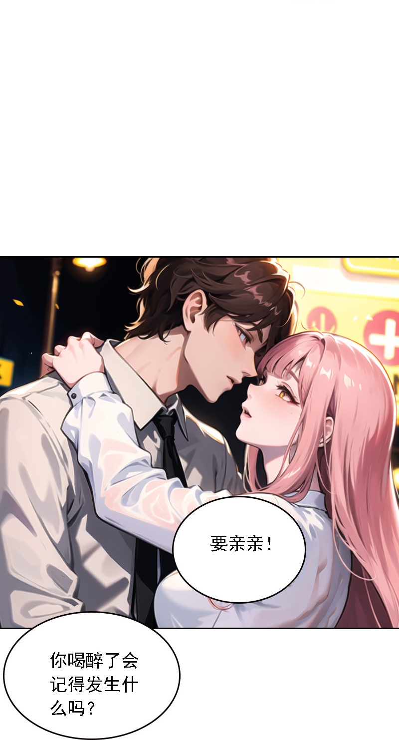 第518话-第540话