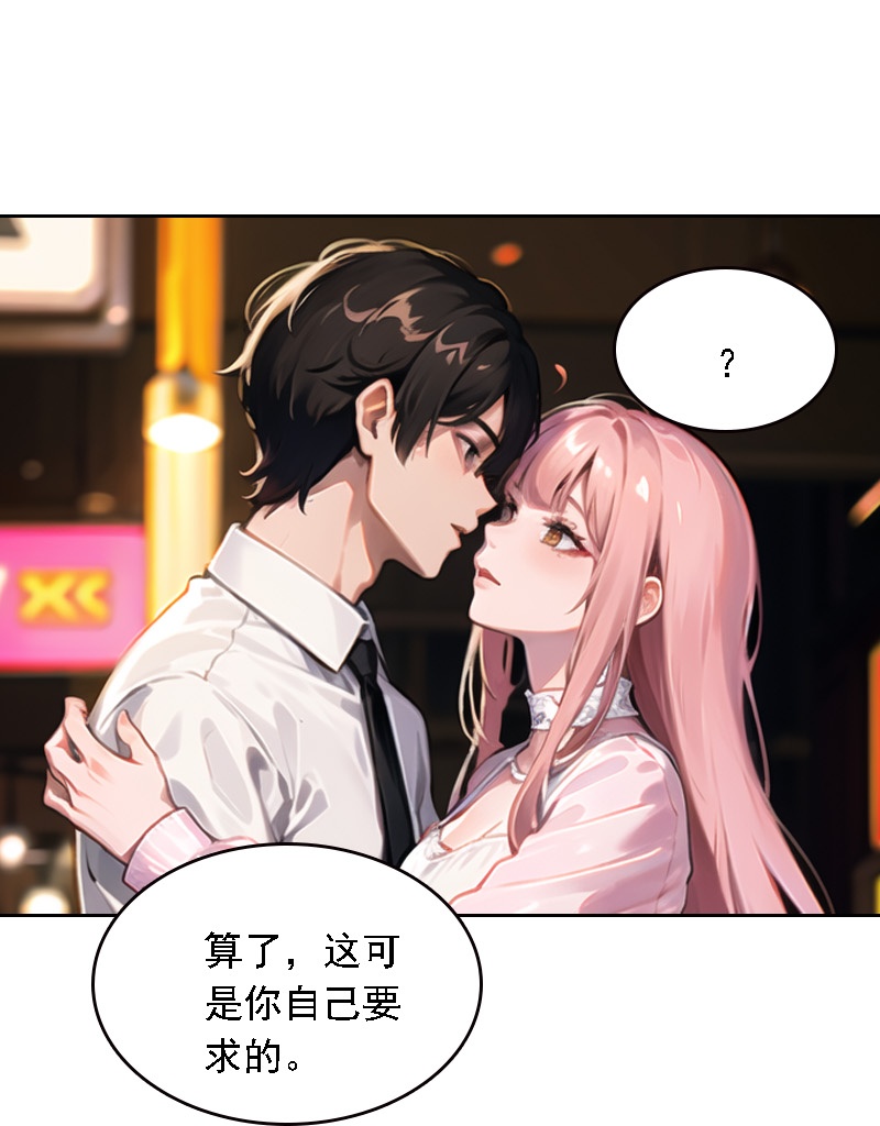 第518话-第540话