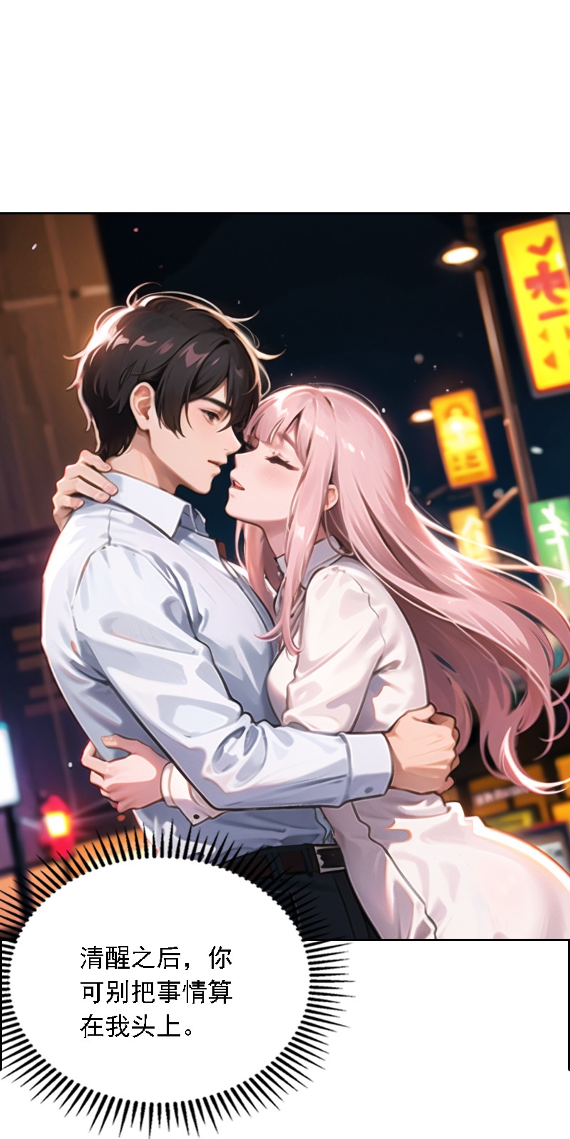 第518话-第540话