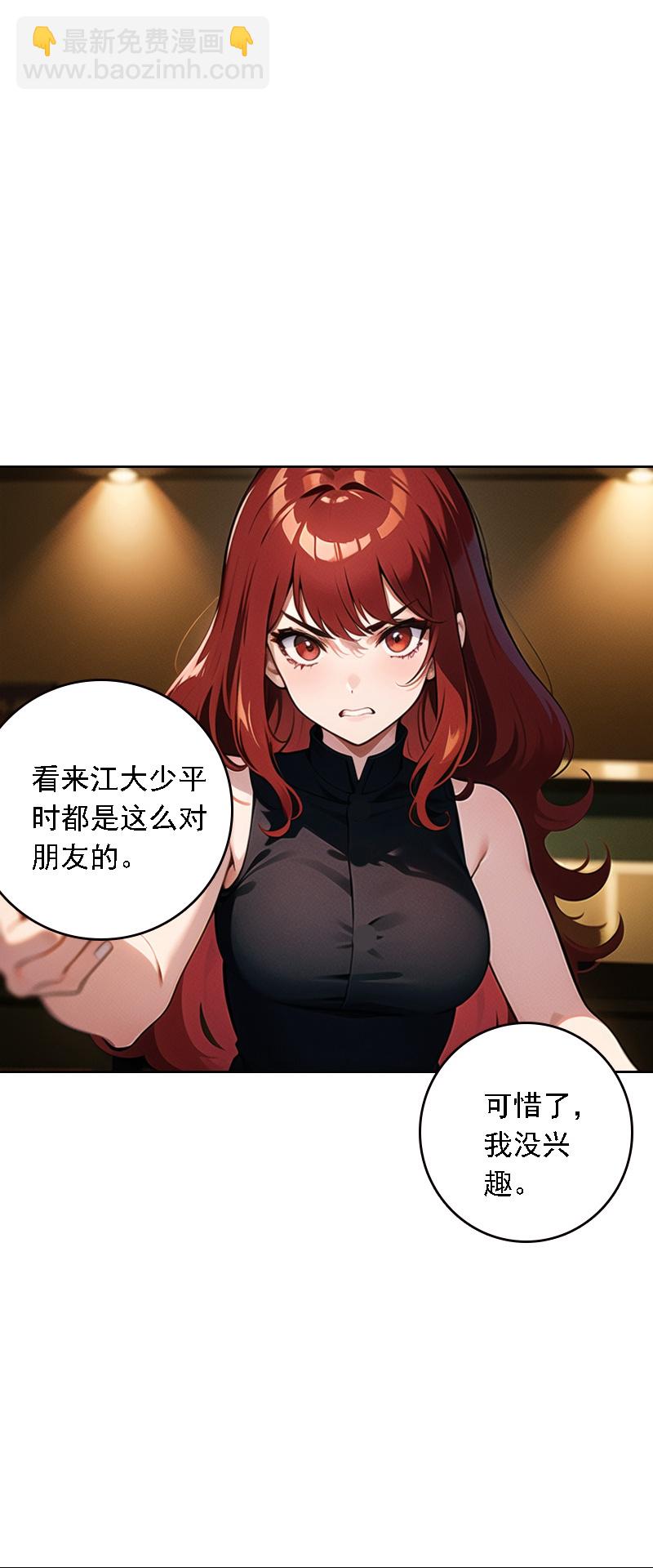 第518话-第540话