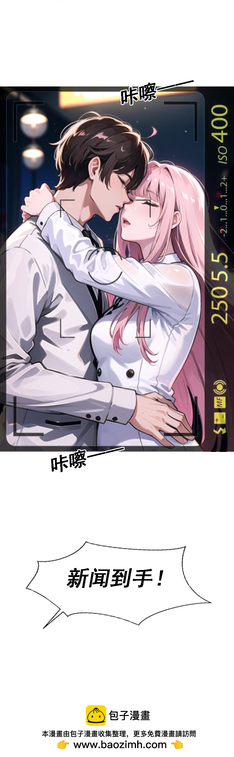 第518话-第540话