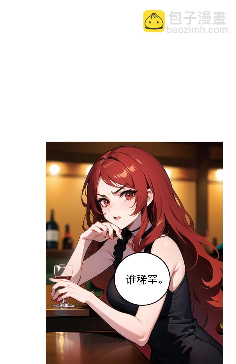 第518话-第540话