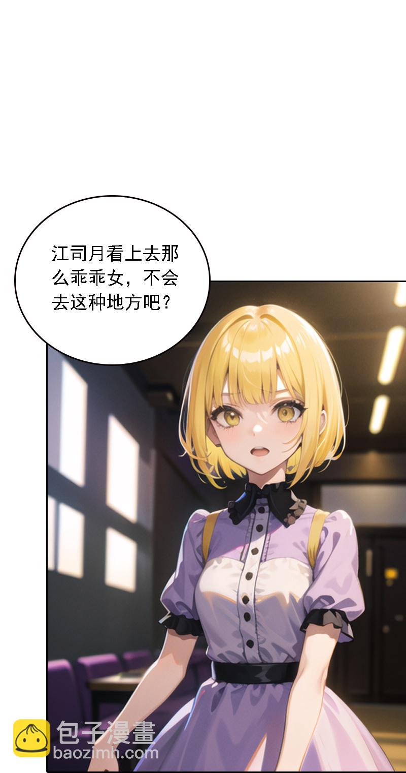第520话-第542话