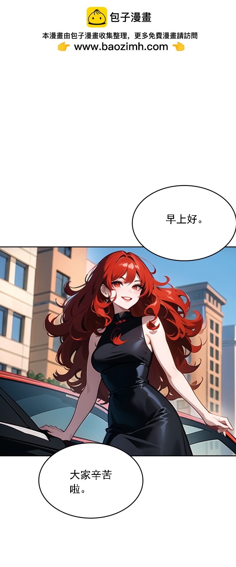 第520话-第542话