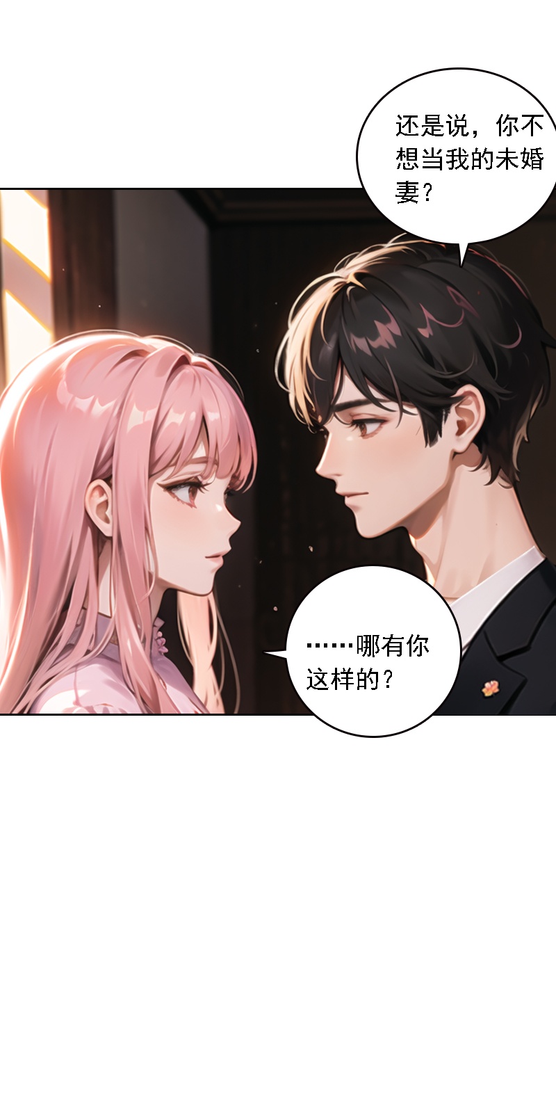 第520话-第542话