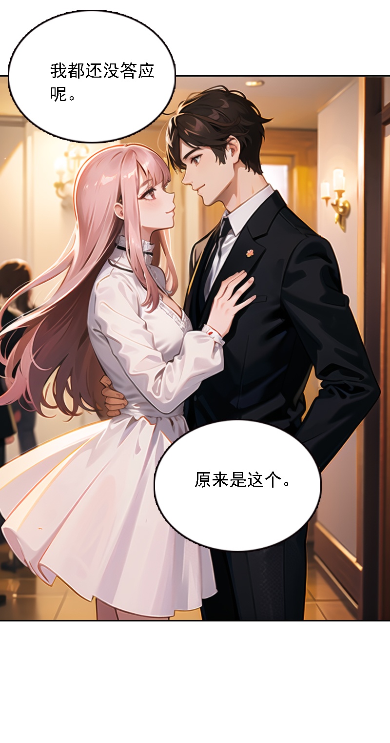 第520话-第542话