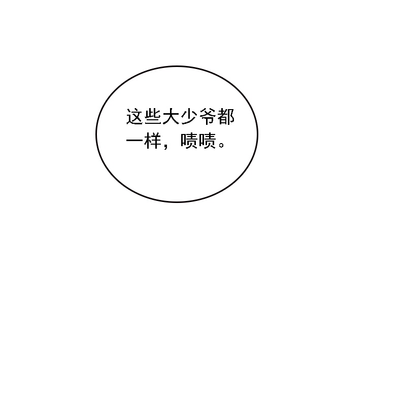 第520话-第542话