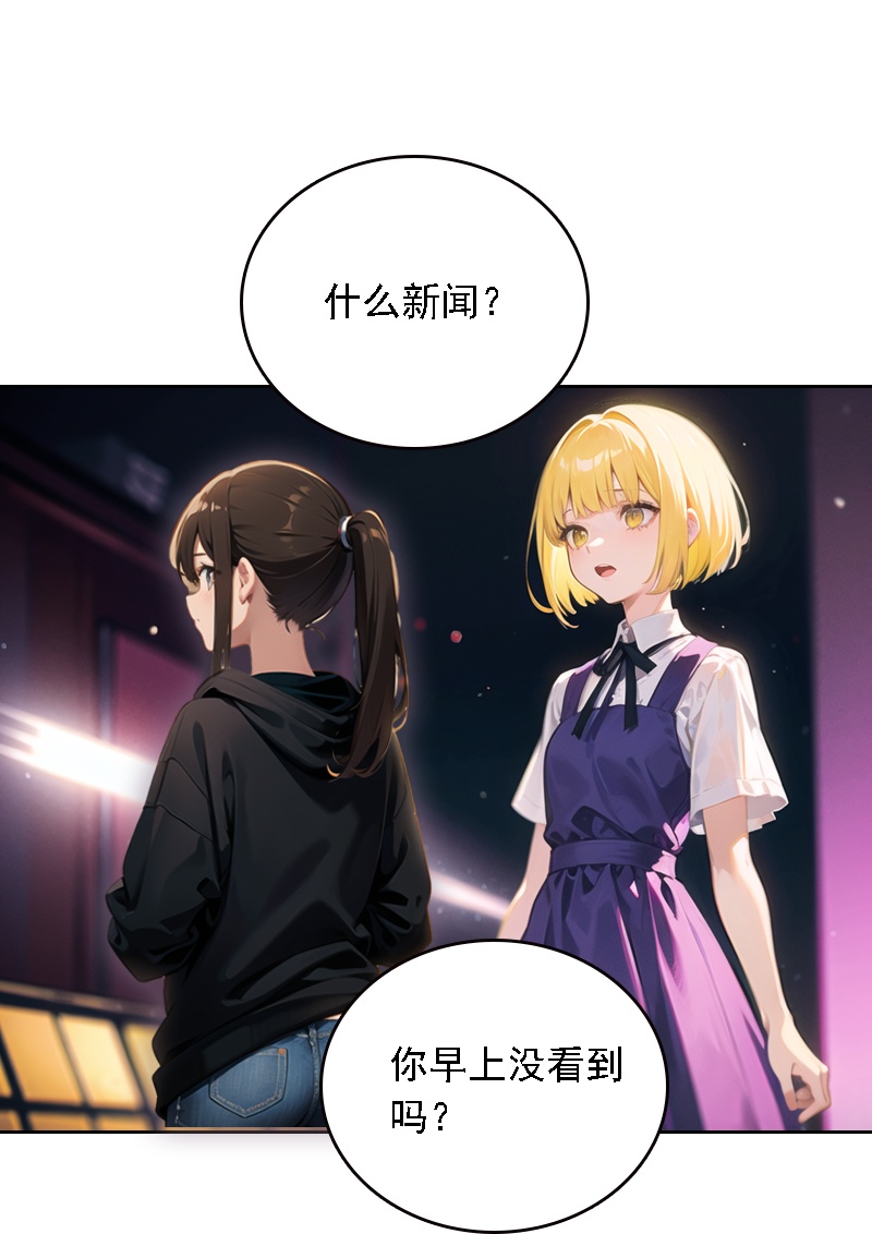 第520话-第542话