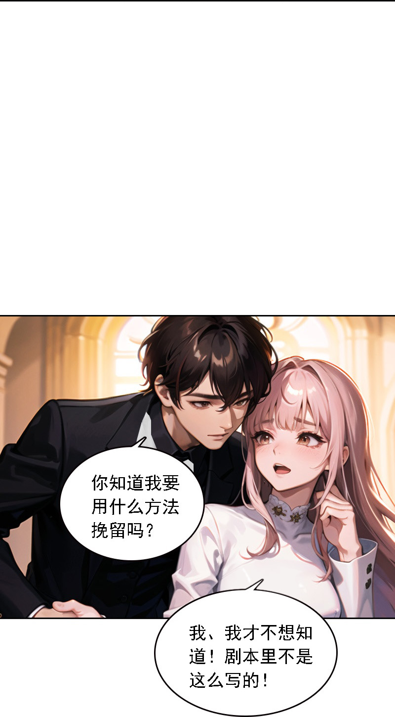 第522话-第544话
