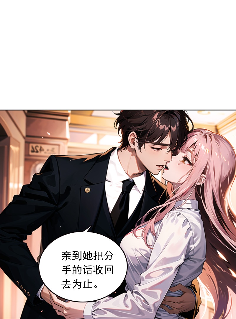 第522话-第544话